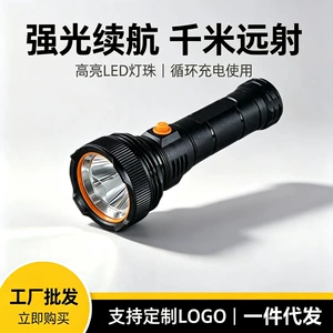 Super bright outdoor rechargeable long-lasting portable mini USB flashlight for home emergency and long-range outdoor emergency lighting