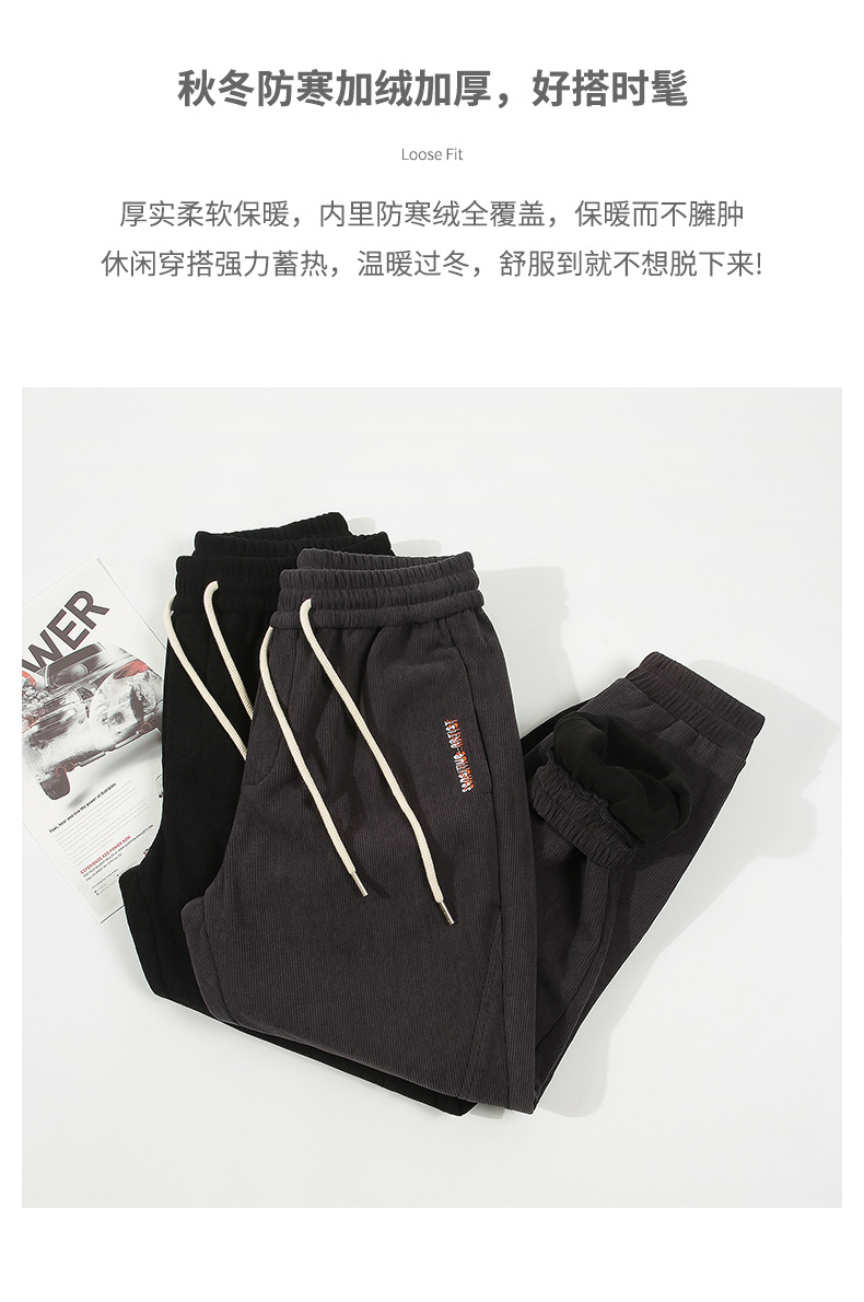灯芯绒加绒裤 (2).jpg