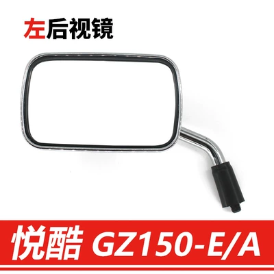 Original Storm Prince Yueku Gz150-A-E Gzs150 Rearview Mirror Suitable for Haojue Motorcycle Reflector (Motorcycle rearview mirror) - left-rearview-mirror-original-genuine