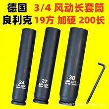 ������3/4���L��Ͳ200mm������^19��늄Ӱ������������L���L��Ͳ
