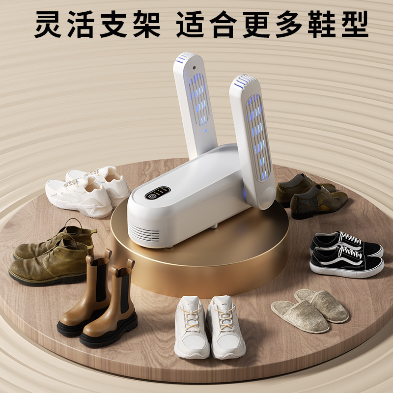 全自動靴乾燥器速乾知能タイミング防水靴乾燥機恒温靴乾燥器神器|undefined