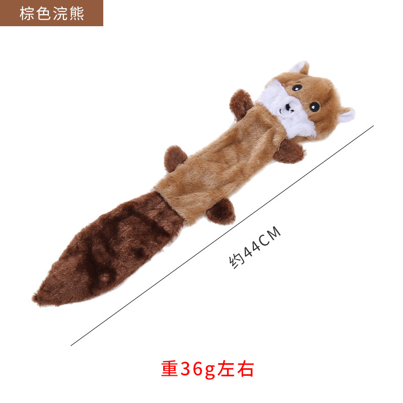 갈색 너구리