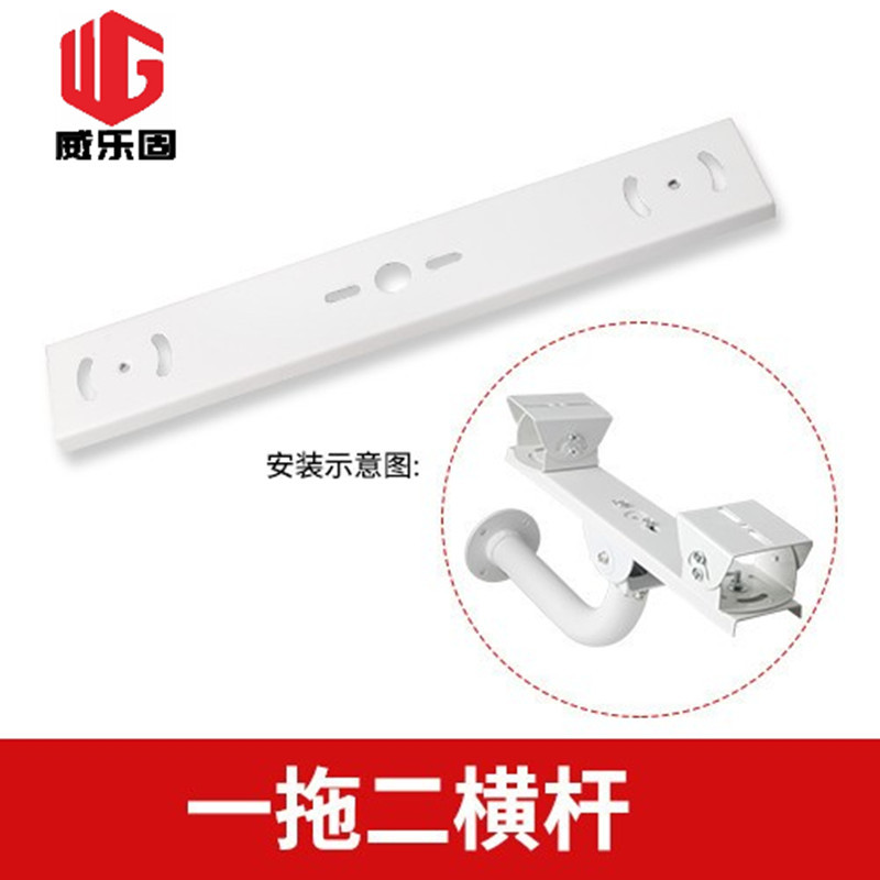 一拖二横杆加厚双头监控支架吊装室内外通用万向厂家深圳批发支架