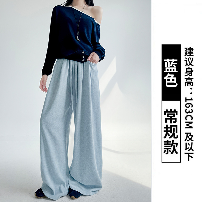 米白色糯米裤女装2025新款裤子显瘦宽松休闲裤直筒慵懒高腰阔腿裤|undefined