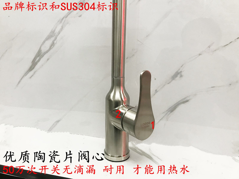 Genuine kitchen sink hot and cold water faucet, 304 stainless steel ball structure, can swing and rotate thickened faucet Specification drawing