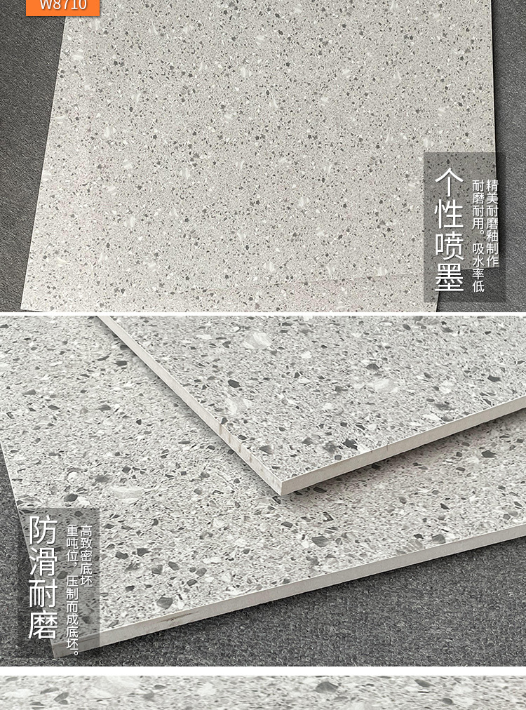 800x800仿古砖_20.jpg