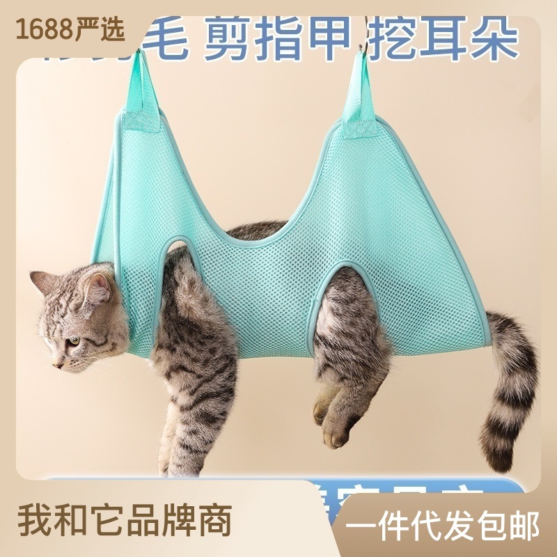 跨境雙層加厚寵物美容吊床貓狗修剪指甲洗澡護理貓狗固定美容吊床