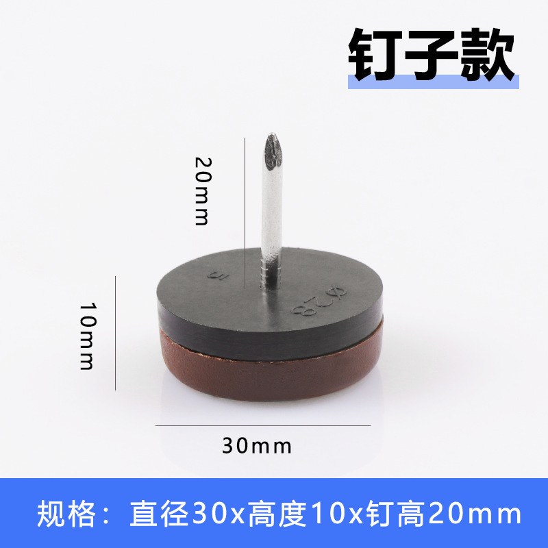 家具の足の釘、プラスチックの足の釘、防湿釘、テーブルと椅子の足のパッド、厚いナイロン釘、ソファの釘、家具の釘、キャビネットの釘|undefined