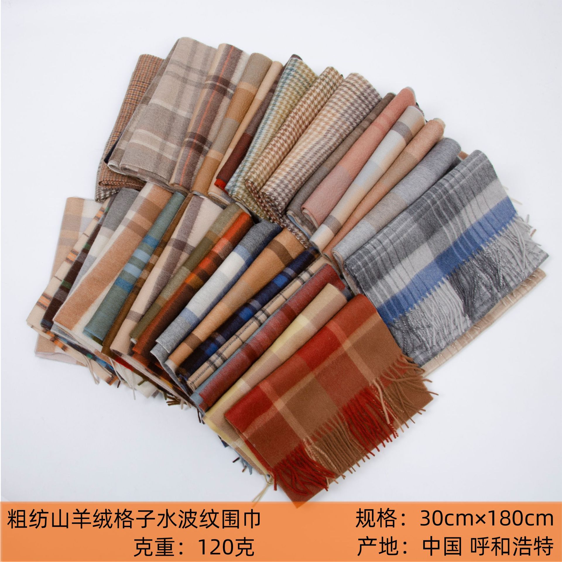 Mongolia interior puro cachemir lana de lana teñida en hilo a cuadros ondas de agua otoño e invierno bufanda para hombres y mujeres