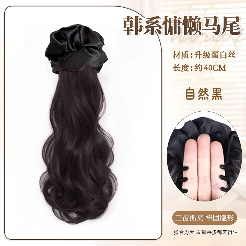 Peruca nuevo anillo de cabello integrado clip de agarre de cola de caballo simulación de cabello rizado largo natural flácido aumento de cabello clip de agarre de cola de caballo baja
