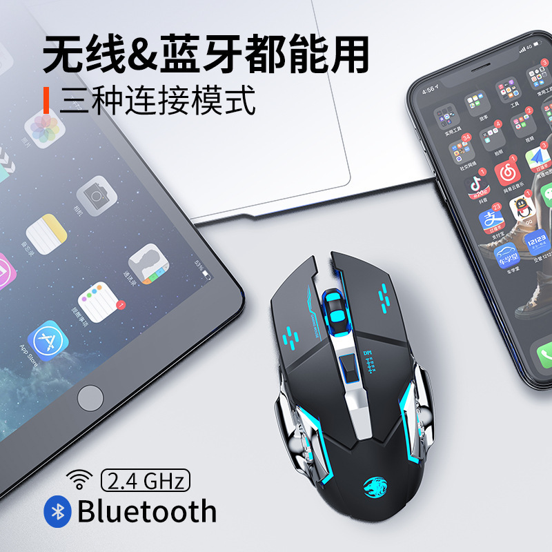 電気競争ゲームマウス無線静音周辺機器機械コンピュータUSB有線発光オフィス卸売り|undefined