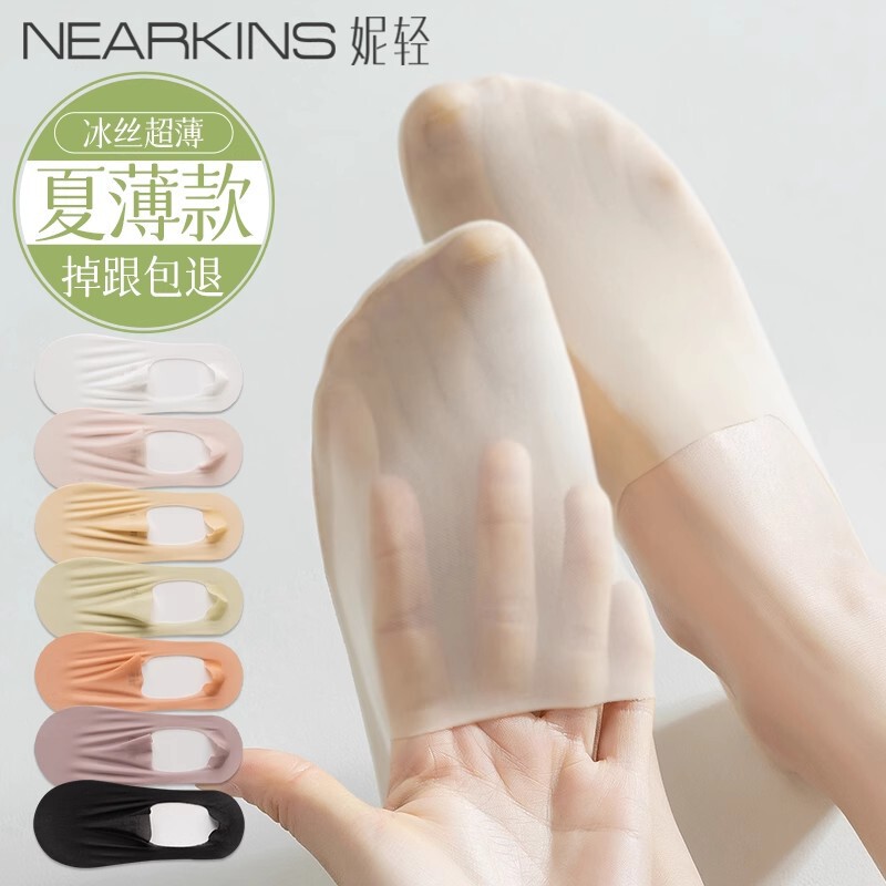 Women's Summer Thin Boat Socks, Low-Cut Invisible Cotton Socks, 2026 New Style, Non-Slip, No-Slip Heel, Ice Silk Socks for Women in Summer