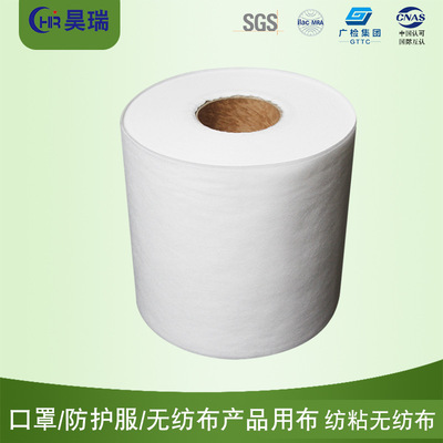 产地货源白色全新料PP无纺布 厂家直供收纳包装家纺用纺粘无纺布