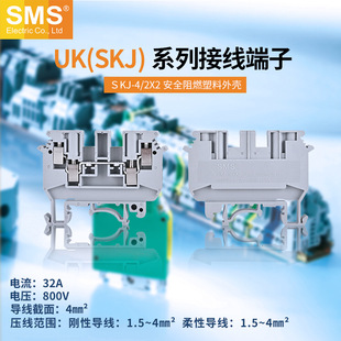 SKJ-4/2X2���~�p�M�p��UKϵ�Ќ�܉ʽ�Ӿ����Ӊ���������ȼ��ͨ��