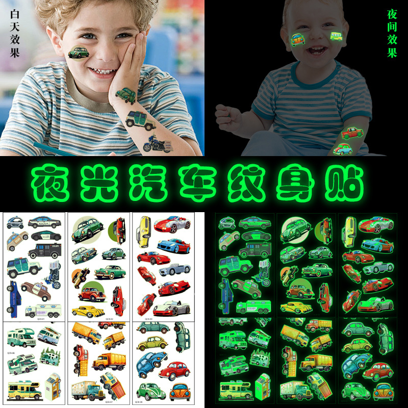 跨境新款夜光汽车纹身贴高级感儿童卡通可爱小汽车玩具纹身贴纸