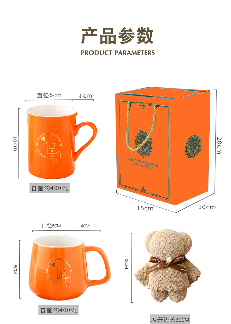马克杯橙_03.jpg
