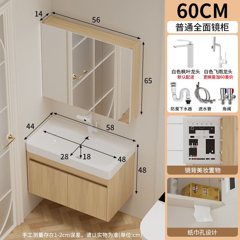 Gabinete de baño de madera maciza multicapa a prueba de humedad 18CM de cerámica profunda en una bañera de color tronco inodoro lavabo gabinete espejo de belleza