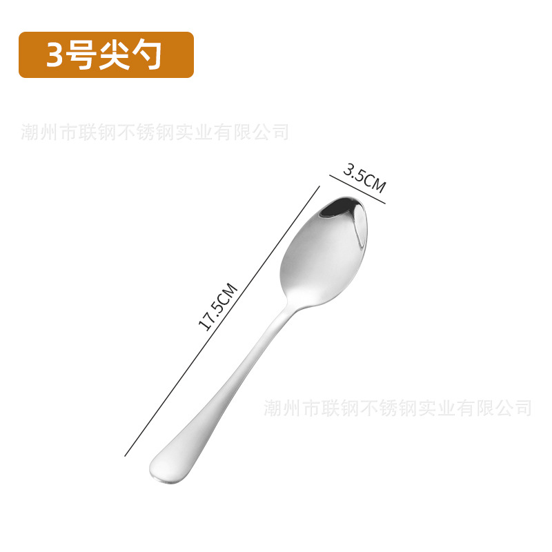 No.3 Pointy Spoon