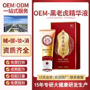 OEM���ϻ����AҺ�澏����������ʹ�l�ᰴĦ�_���L�����z�N�Ƽӹ�