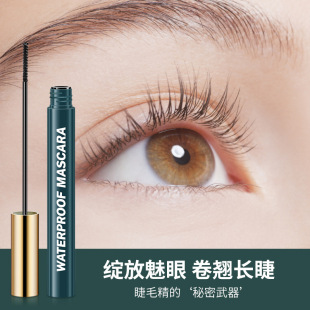 Internet Celebrity Slim Colorful Green Tube Mascara for Women Waterproof and Sweat-Proof Slim Long Curling Thin Brush Head Thick Extra Long Non-Smudged