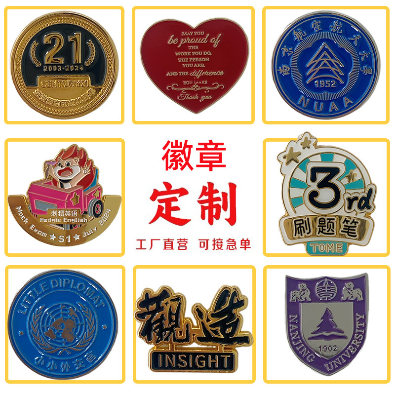 金属メダルカスタム学校運動会試合記念品クロスカントリーメダルランニングイベント看板カスタム|undefined