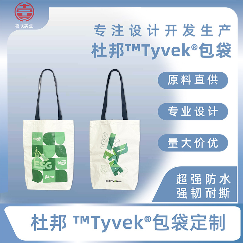 （成品展示）泉峰单层单肩包品牌周边礼品企业商务伴手礼