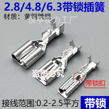 2.8/4.8/6.3��Ɏ��i�䉺�Ӿ����ӼӺ�β�ʽ�ƿ���^���iĸ�^