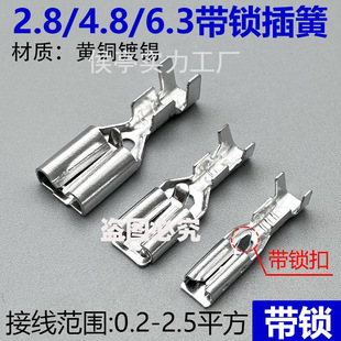 2.8/4.8/6.3��Ɏ��i�䉺�Ӿ����ӼӺ�β�ʽ�ƿ���^���iĸ�^