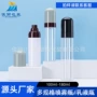 高档补水按压护肤乳液瓶
