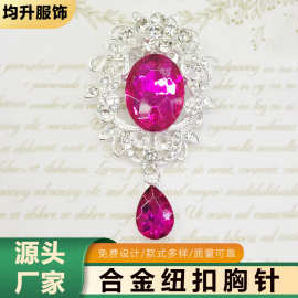 批发时尚别针优雅气质水滴型水钻花盘吊坠胸针女服饰配件几何