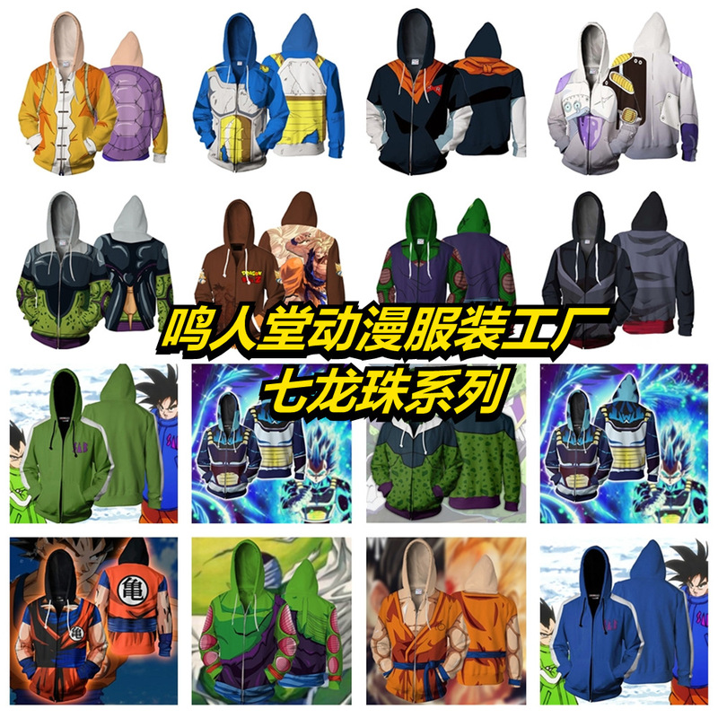 New hot Japanese Dragon Ball series 3D printing sweater cosplay anime 3D digital printing hoodie
