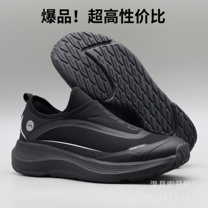 [Cost-Effective] Four Seasons Men's Thick-Soled Sports Shoes Outdoor Slip-On Soft-Soled Running Breathable Casual Shoes