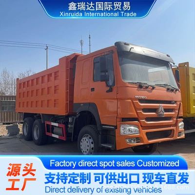 Sinotruk Howo Dump Truck Rear Eight-Wheel 6X4 Engineering Dump Truck Earth Transport Dump Truck