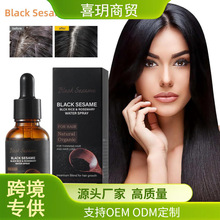 Black Sesame - Black Rice & Rosemary Water Spray��֥���^�l��