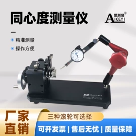 硬度计;偏摆检查仪;其他量具