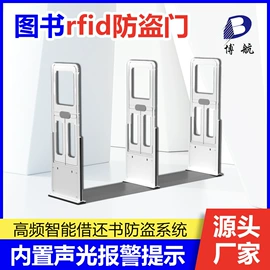 防盗标签;其他接警设备;结算设备