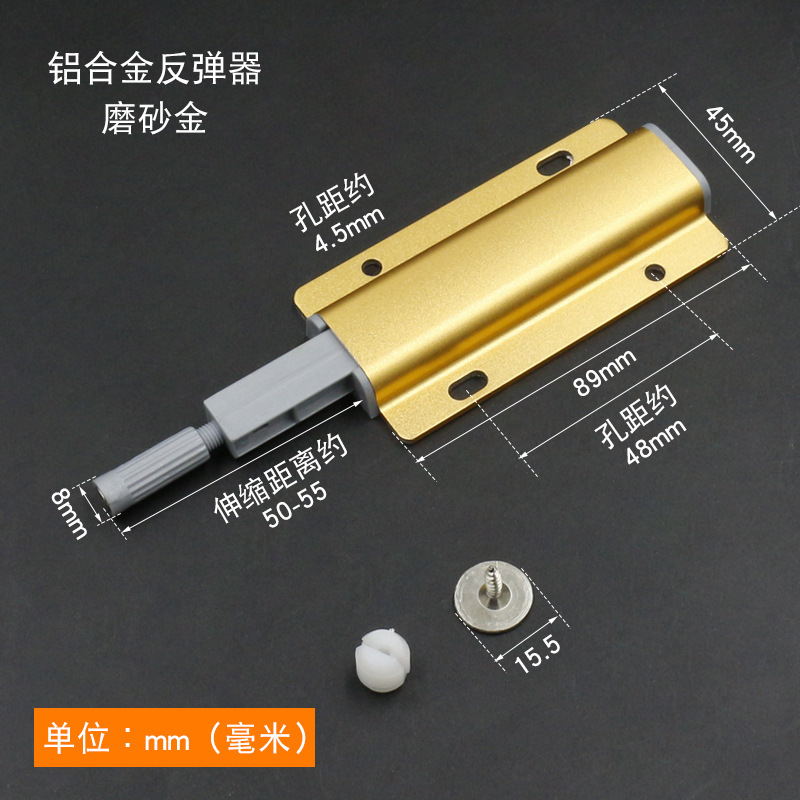 督爵キャビネットの扉の反発器は圧力式のスプリングを押して器のタンスを合わせます。|undefined