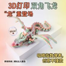3d��ӡ���p���w�����P���`��ɄӔ[�����������ߎ�������w��