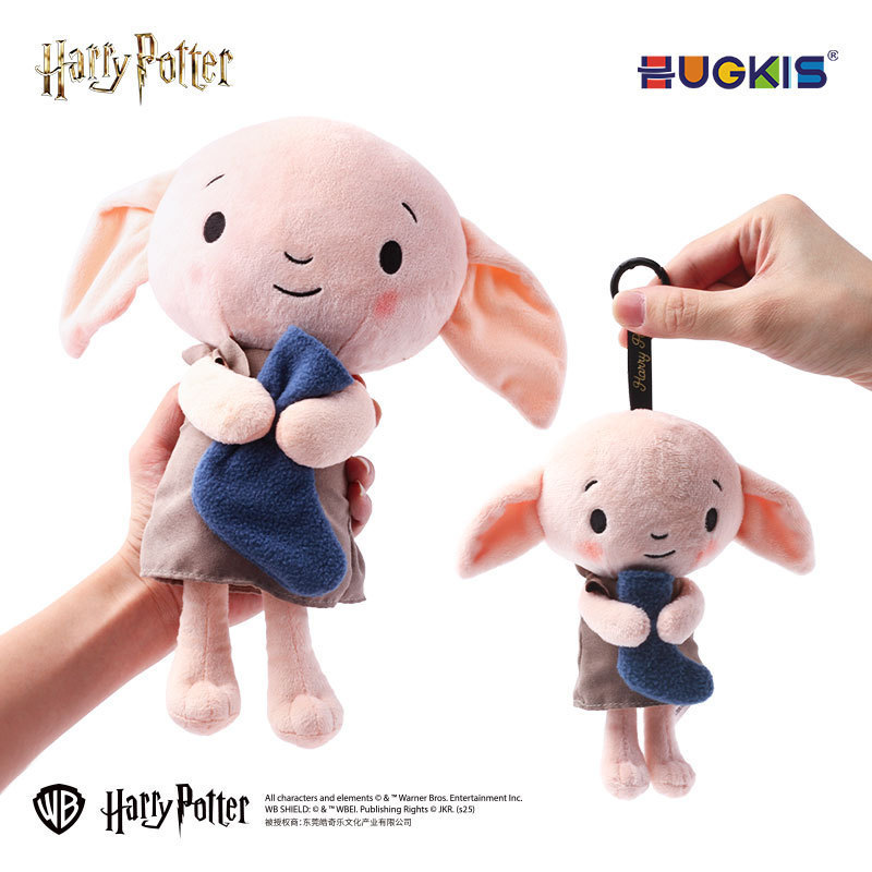 Genuine Harry Potter Series Plush Toy Cartoon Doll Dobby Doll Keychain Plush Pendant Small Gift