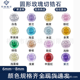 �A��õ�����ʯ��ɫ5A6-8mmǧ��õ�����ʯ��ʯ���lõ�����ʯ