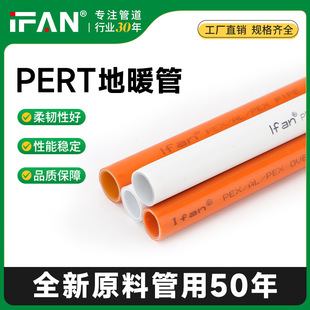 Factory Direct Sales Property Floor Heating Pipe Pex Aluminum Plastic Pipe Composite Floor Heating Pipe Special Solar Water Heating Pipe
