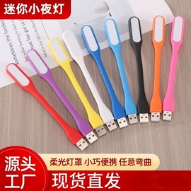 其他报警器;USB灯;美甲机