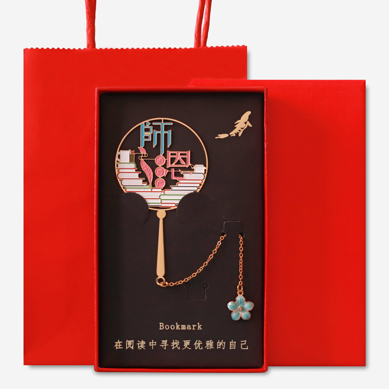 桃李满天下师恩古典中国风金属书签送老师创意文创设计教师节礼品|undefined