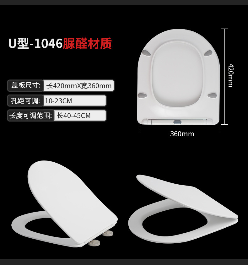 Universal toilet seat cover, slow-lowering quick-installation old-fashioned toilet seat cover, U-shaped thickened silent toilet seat cover undefined