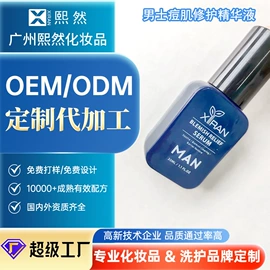 液态精华;面霜;面部护理套装