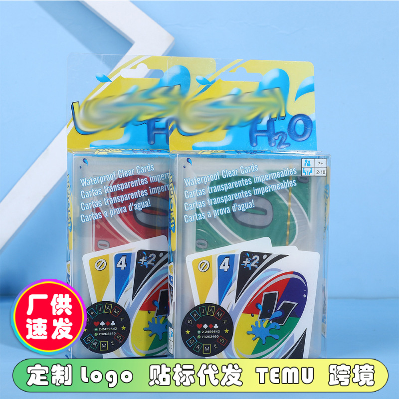 透明扑克牌英文娱乐桌游游戏卡牌 多人聚会团建游戏纸牌玩具直销