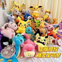 正版宝可夢ピカチュウぬいぐるみ多堡小火龍噴火龍人形クロスボーダー卸売り