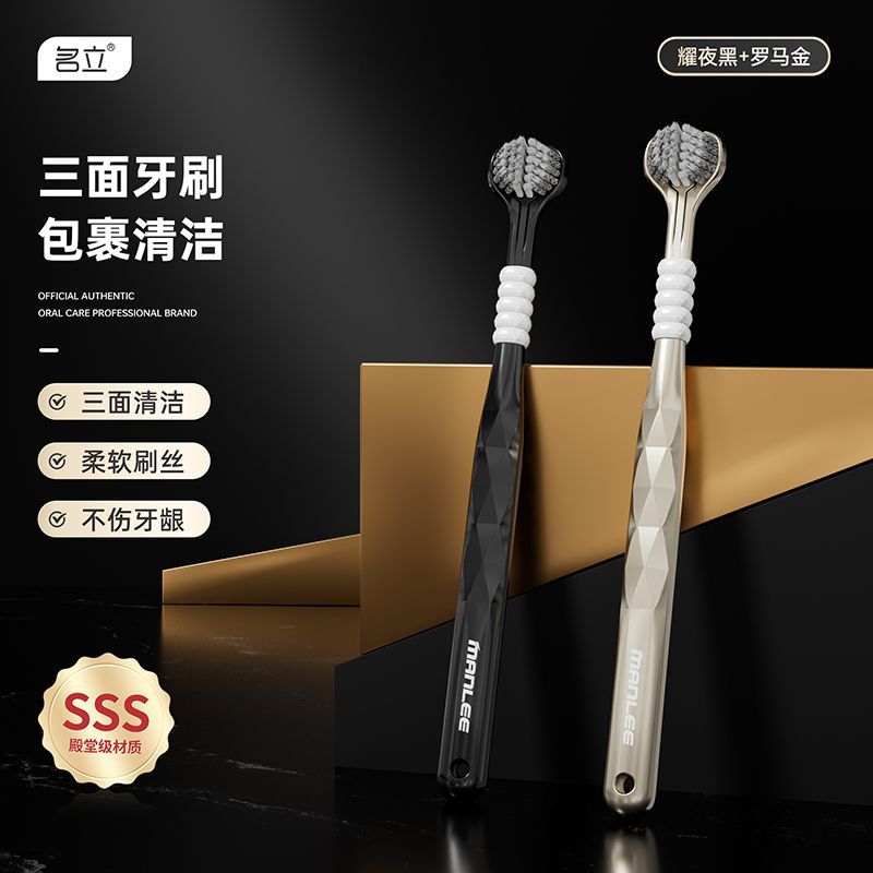 3면 고밀도 609 블랙 + 골드