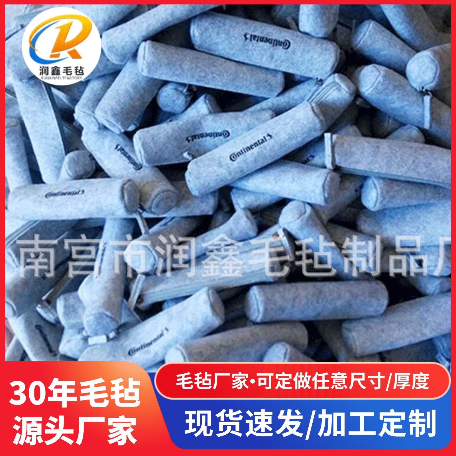 毛毡笔袋 大容量圆筒毛毡文具袋 拉链毛毡笔袋 毛毡笔袋定制logo