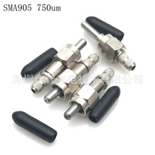 �����ṩSMA905��������������750um ��������ͷ��